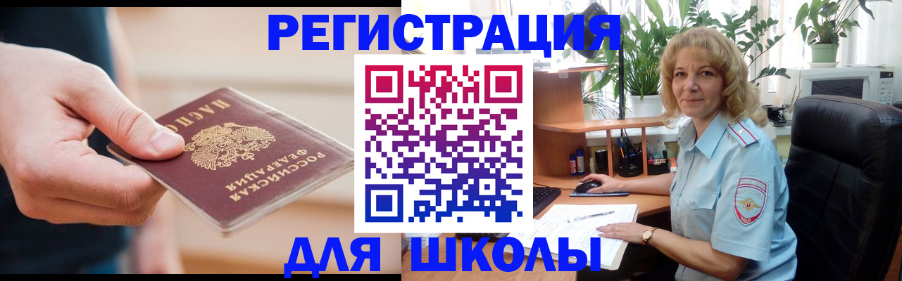 прописка поиск в Сясьстрое