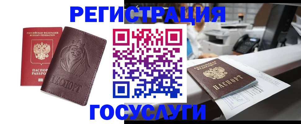 прописка гарантия в Сясьстрое